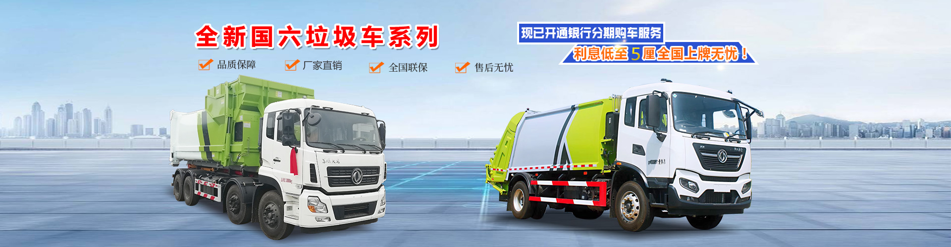 程力專用汽車股份有限公司官網(wǎng)