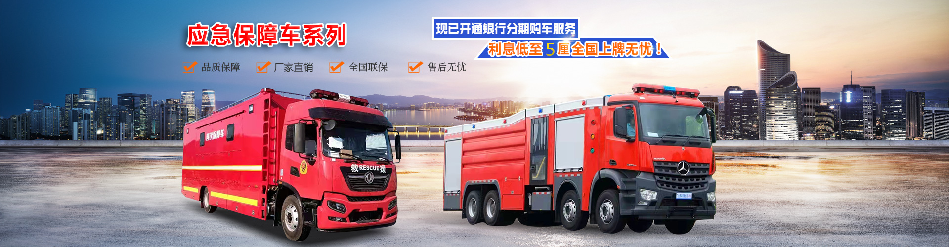 程力專用汽車股份有限公司官網(wǎng)